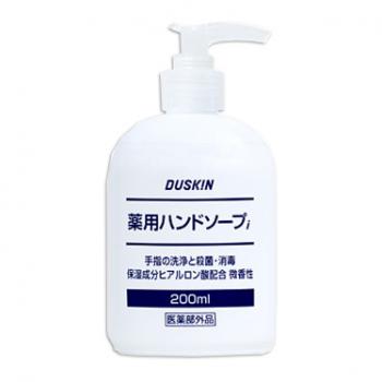 ダスキン 薬用ハンドソープi (200mL)(医薬部外品)